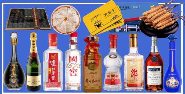 哈尔滨易行烟酒经营部