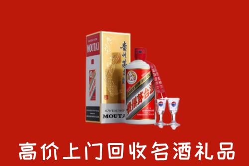 哈尔滨回收茅台酒