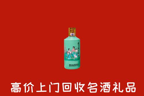 高价求购：哈尔滨回收24节气茅台酒