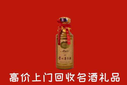 高价求购：哈尔滨回收30年茅台酒