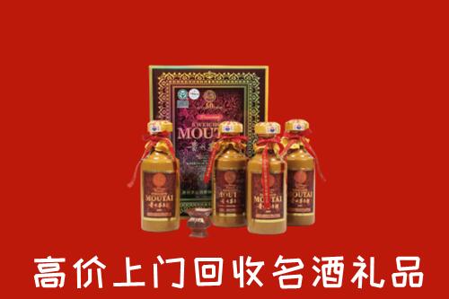 哈尔滨回收50年茅台酒