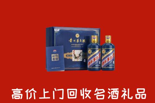 哈尔滨回收生肖茅台酒